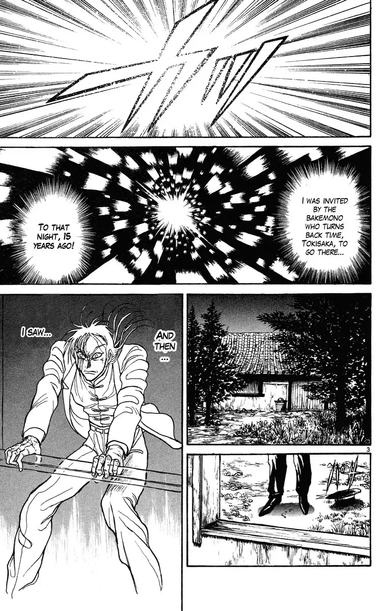 Ushio and Tora Chapter 243 4